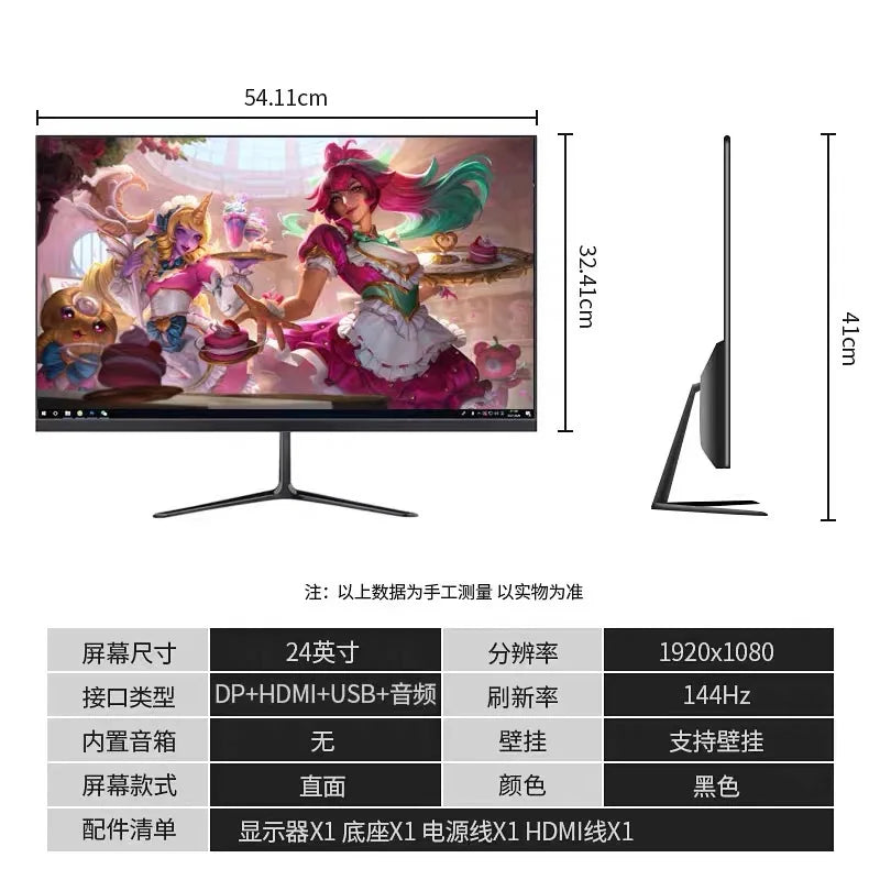 Monitor Gamer & Office IPS – 24” / 27” / 32” | Alta Resolução QHD & Design Premium