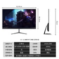 Monitor Gamer & Office IPS – 24” / 27” / 32” | Alta Resolução QHD & Design Premium